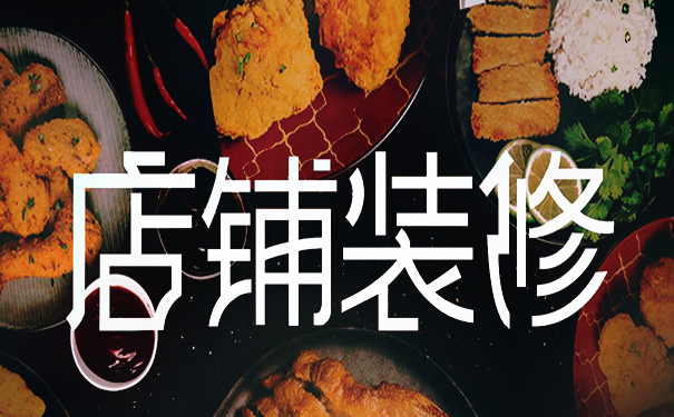 如何做才能夠讓淘寶店鋪的生意好起來?運營指導