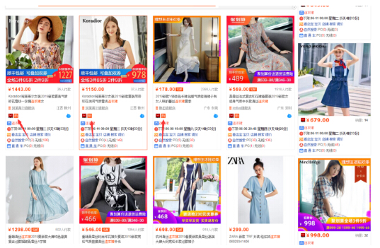 淘寶代運營:新品如何快速獲取新品標