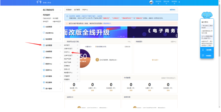 經營淘寶店的產品快速自檢方法